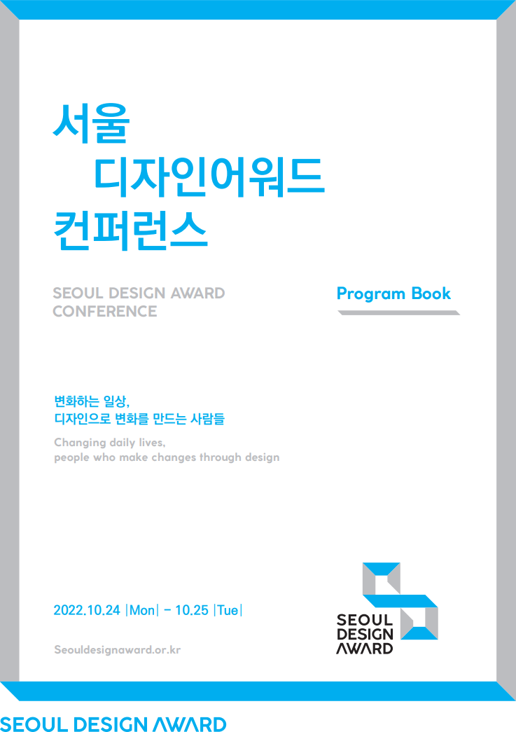 e-book