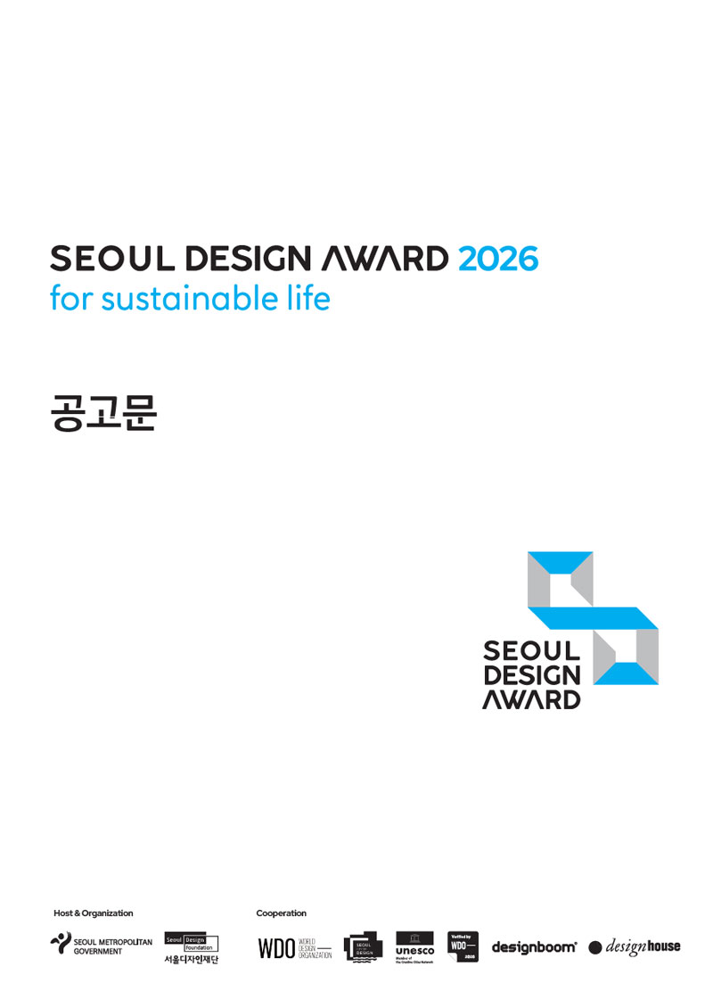 공고문