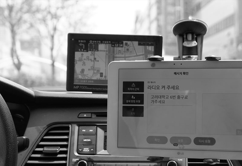 고요한 택시