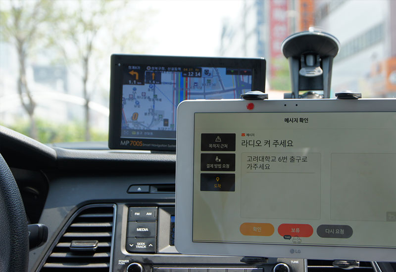 고요한 택시