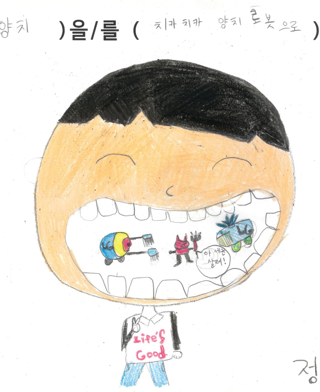 Image 0